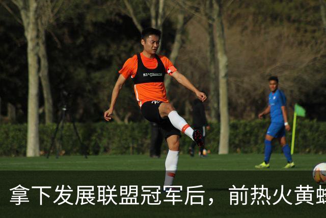 拿下发展联盟冠军后，前热火黄蜂后场大闸将转战德甲联赛？